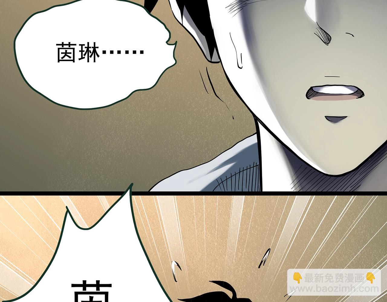 第417话 幽语追凶【19】86