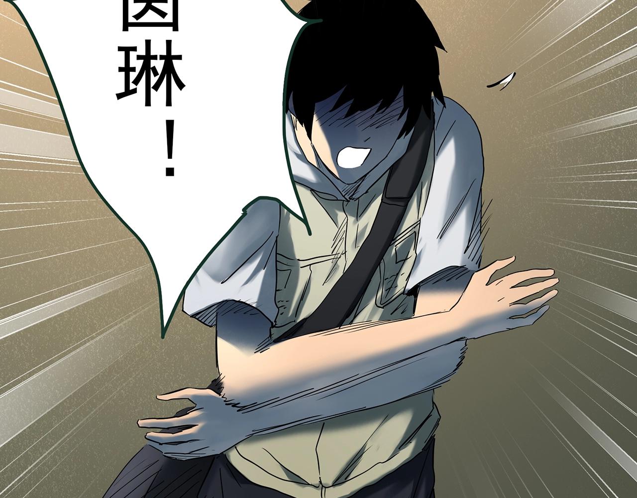 第417话 幽语追凶【19】87