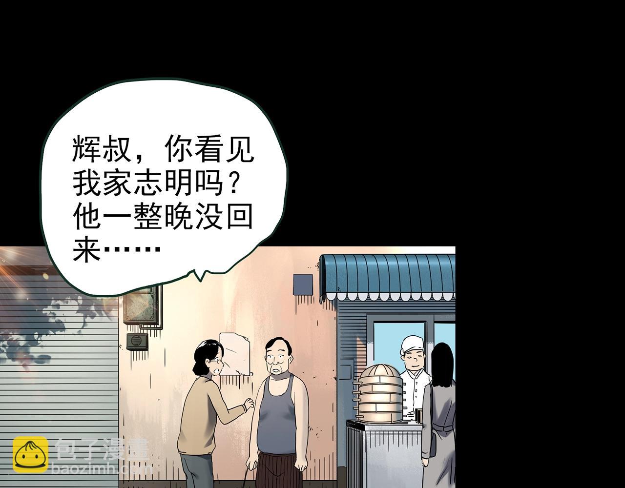 第417话 幽语追凶【19】94