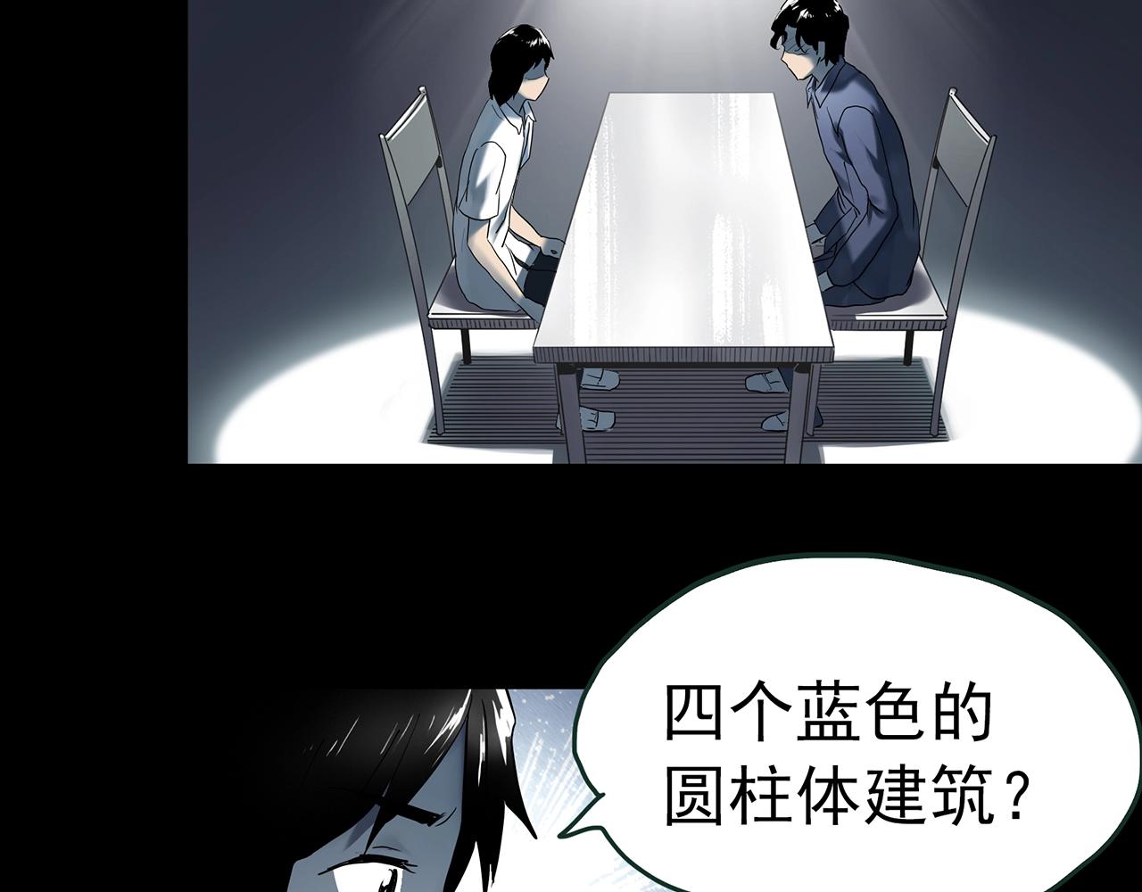 第418话 幽语追凶【20】106