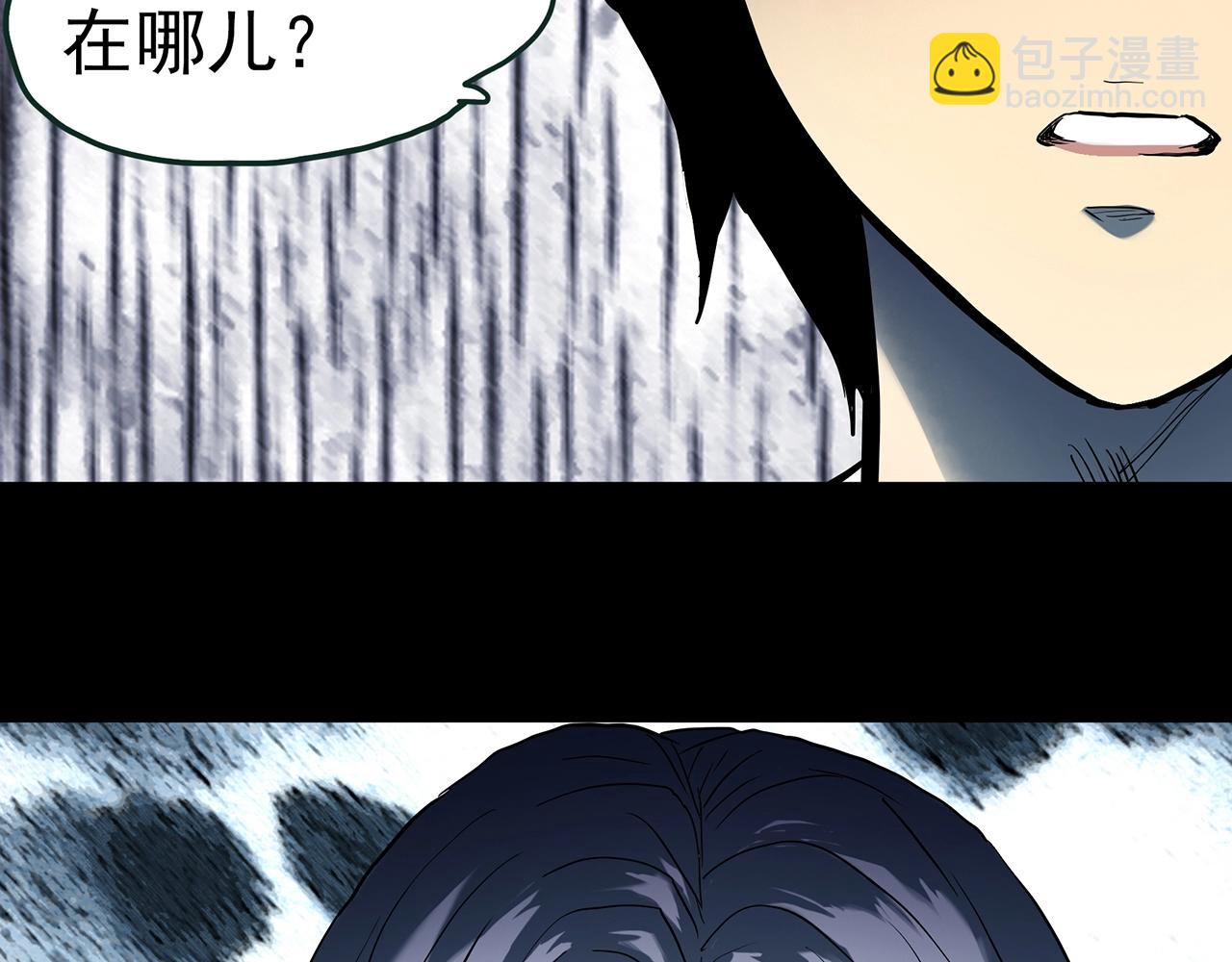 第418话 幽语追凶【20】11