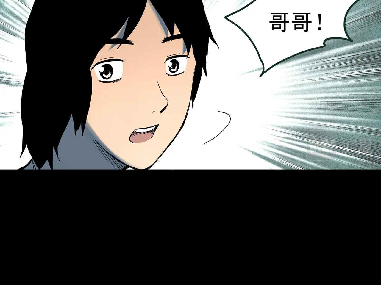 第418话 幽语追凶【20】110