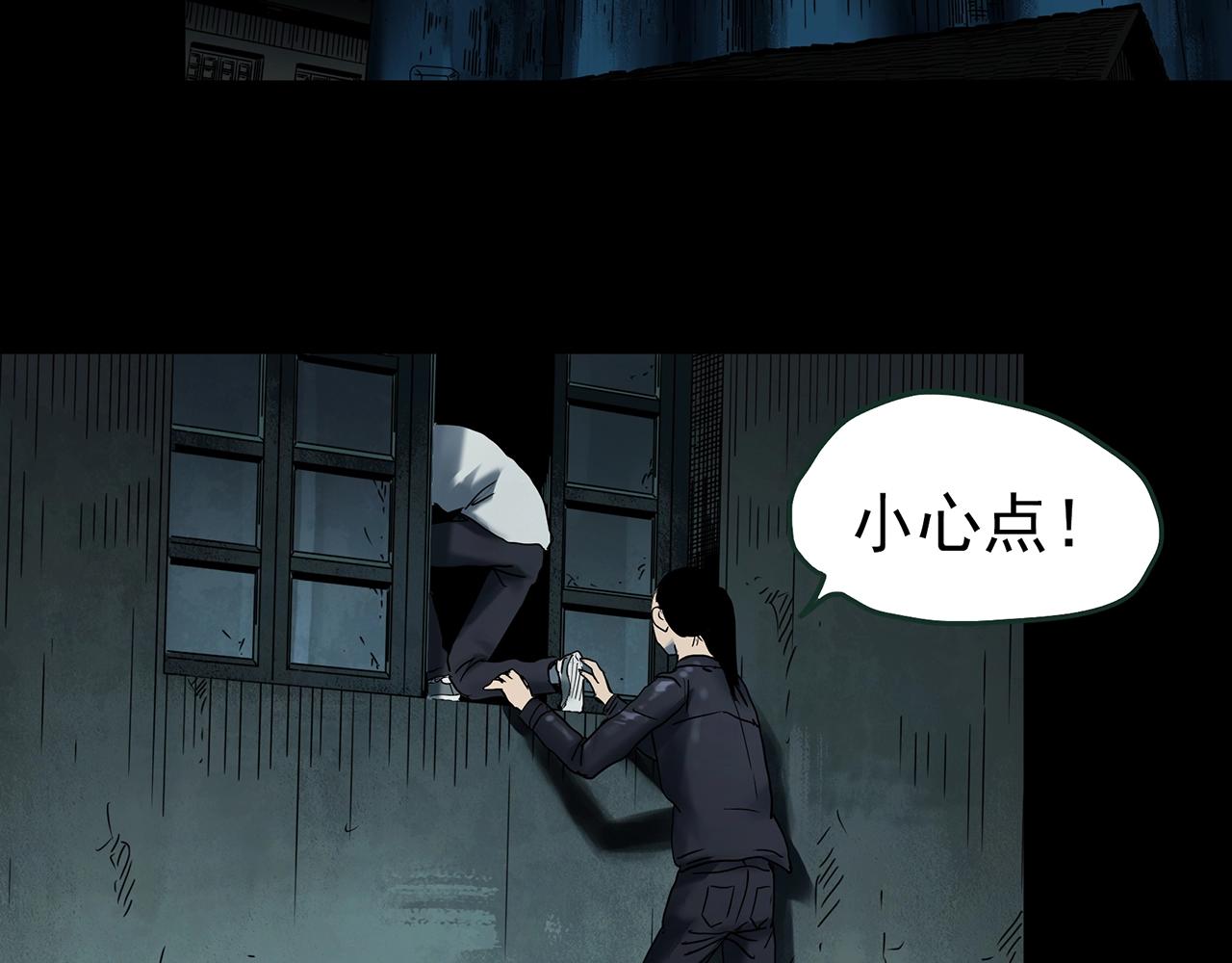 第418话 幽语追凶【20】112