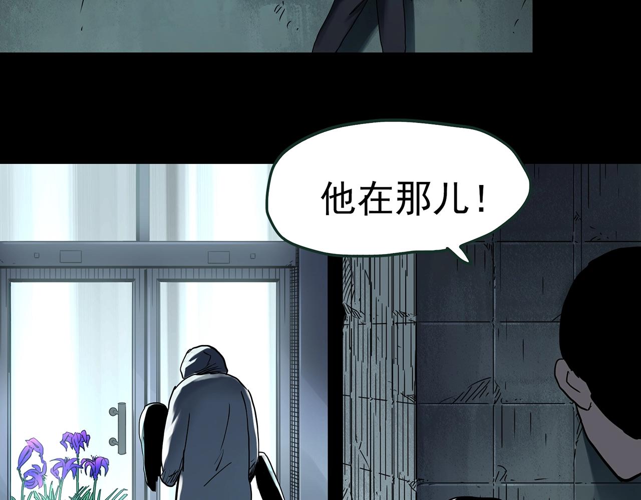 第418话 幽语追凶【20】113