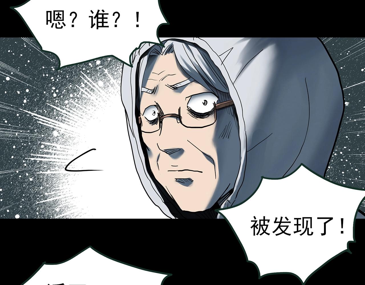 第418话 幽语追凶【20】115