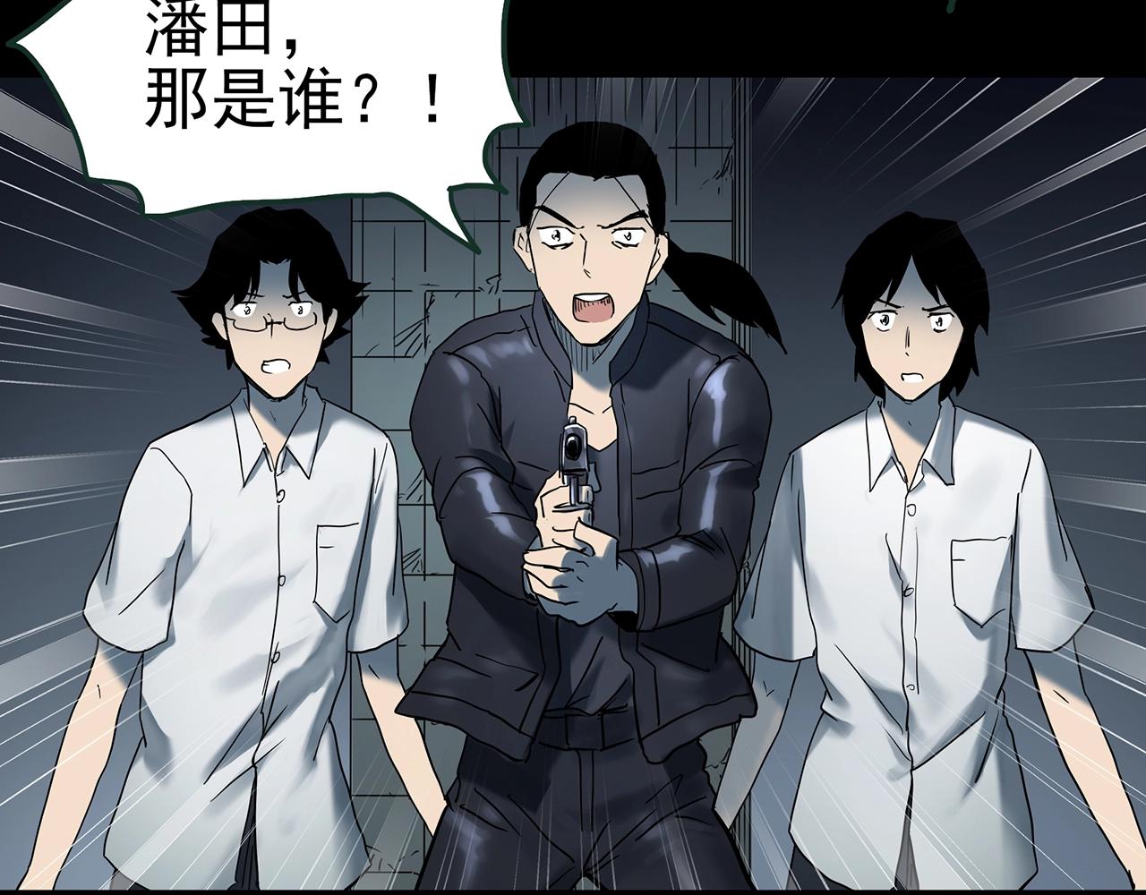 第418话 幽语追凶【20】116