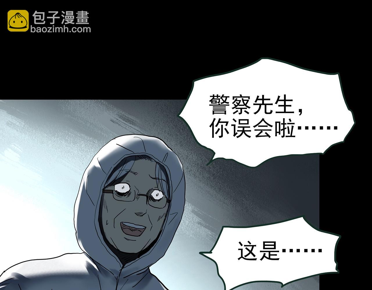 第418话 幽语追凶【20】117