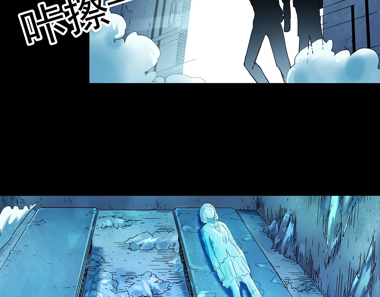 第418话 幽语追凶【20】122