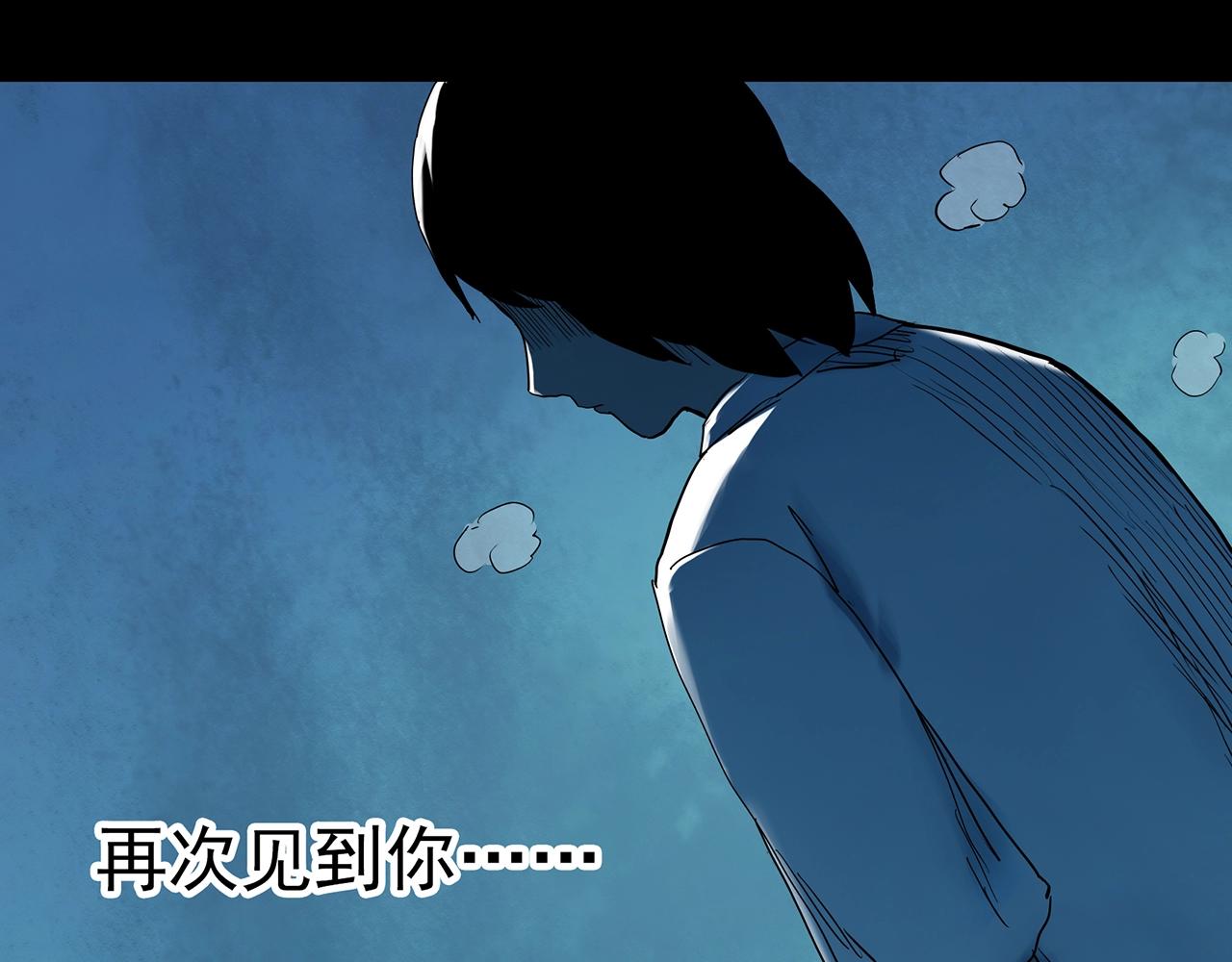 第418话 幽语追凶【20】127