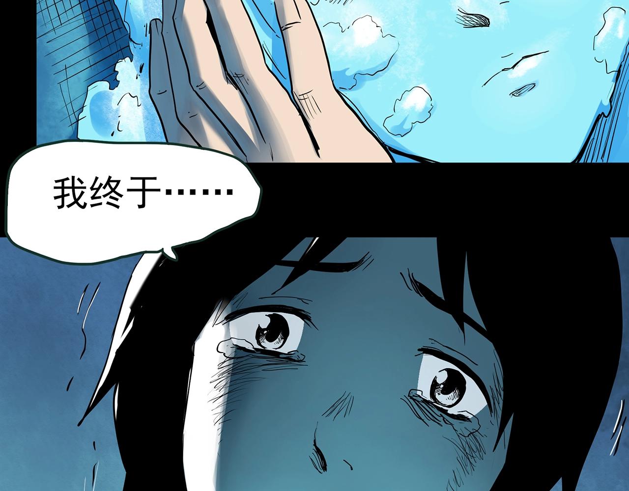 第418话 幽语追凶【20】129