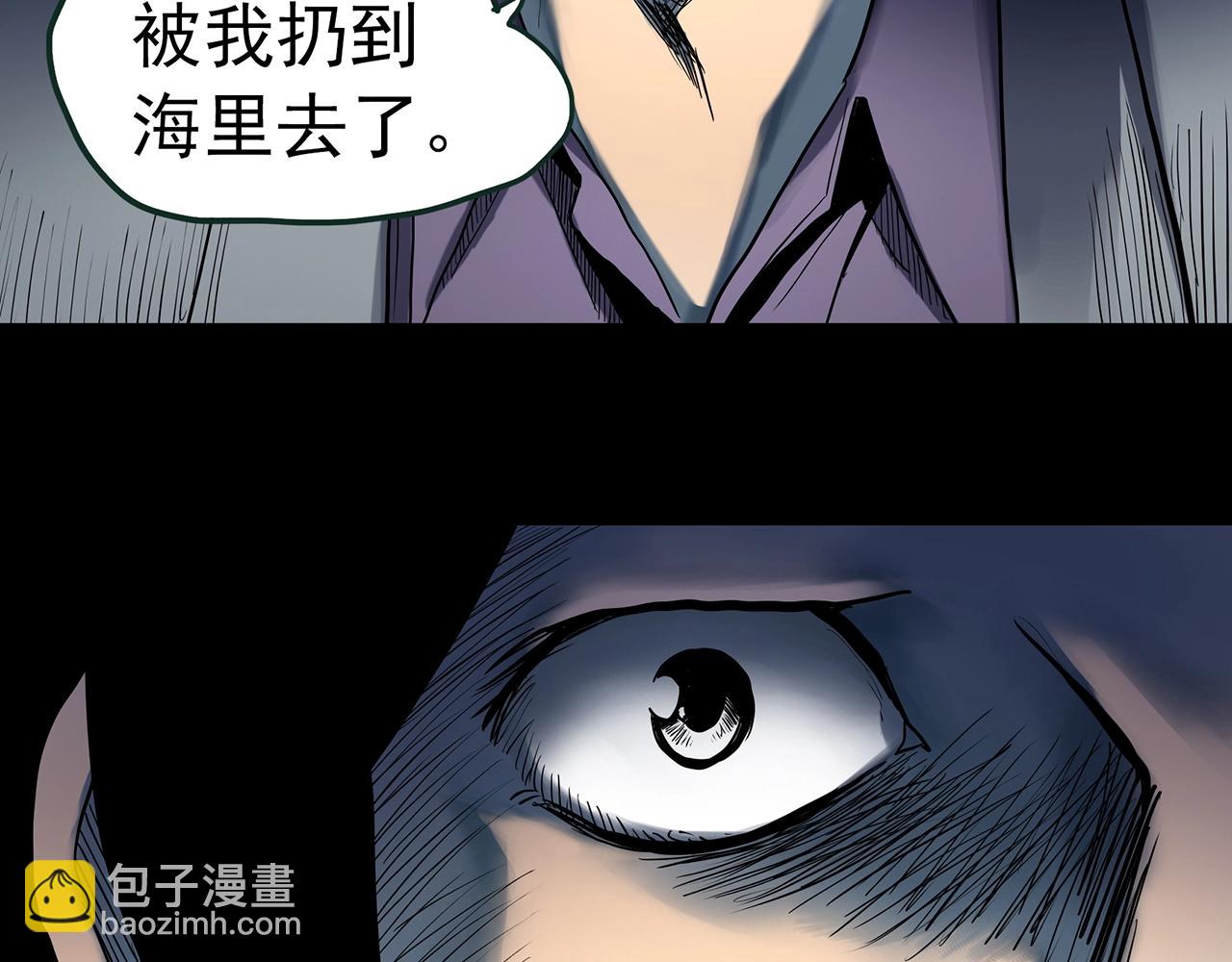 第418话 幽语追凶【20】13