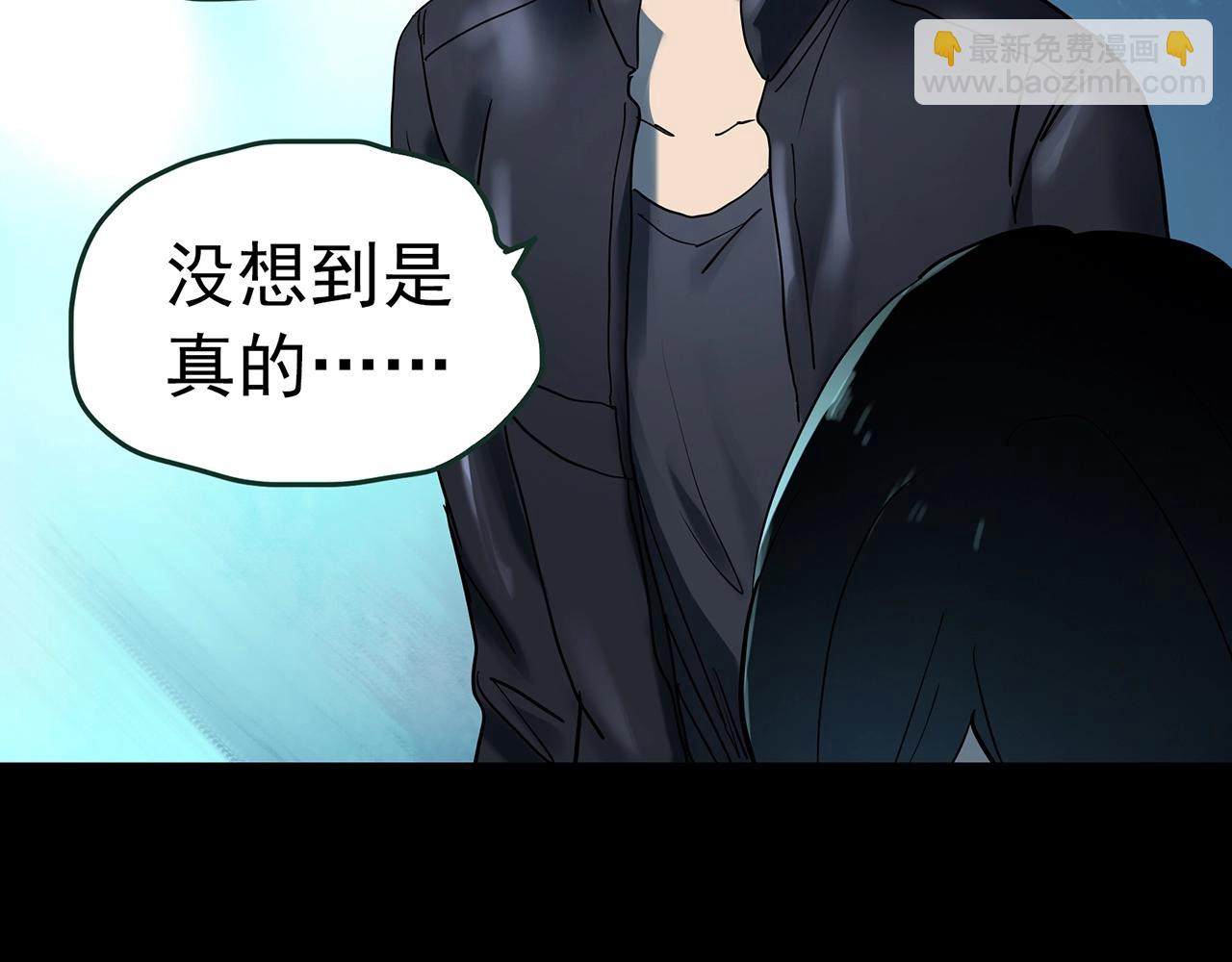 第418话 幽语追凶【20】131