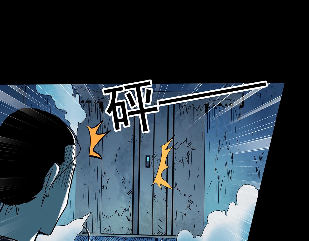 第418话 幽语追凶【20】132