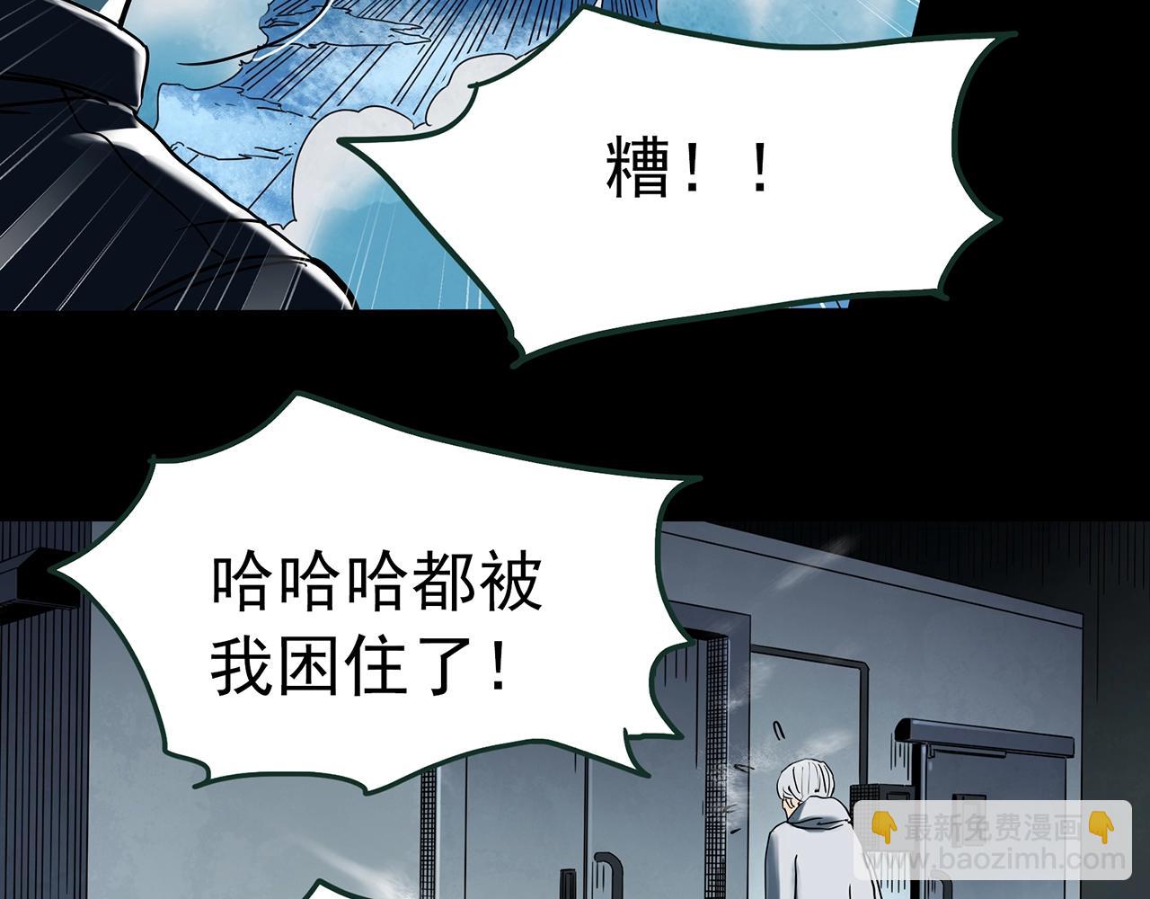 第418话 幽语追凶【20】133