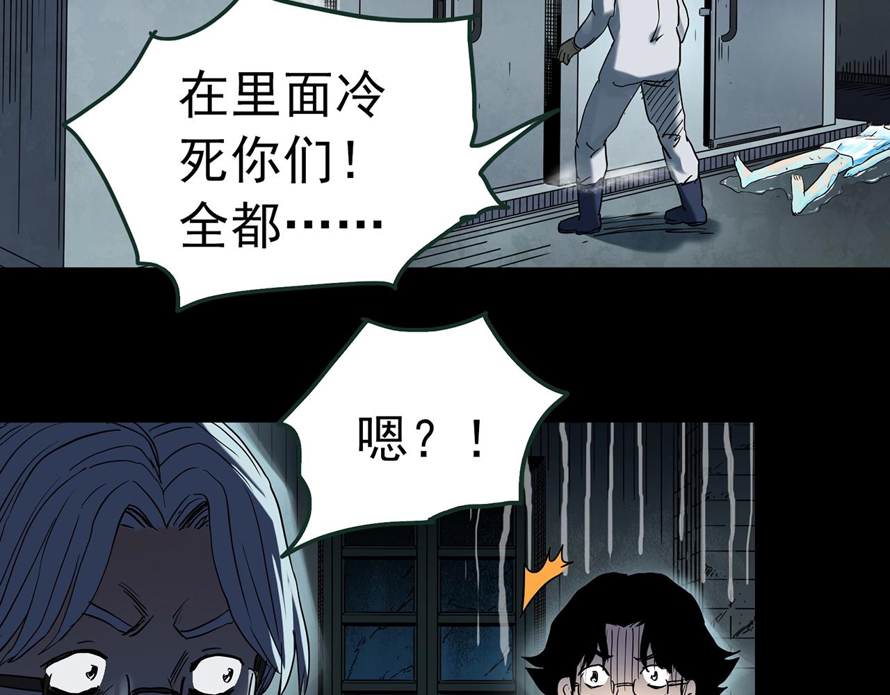 第418话 幽语追凶【20】134