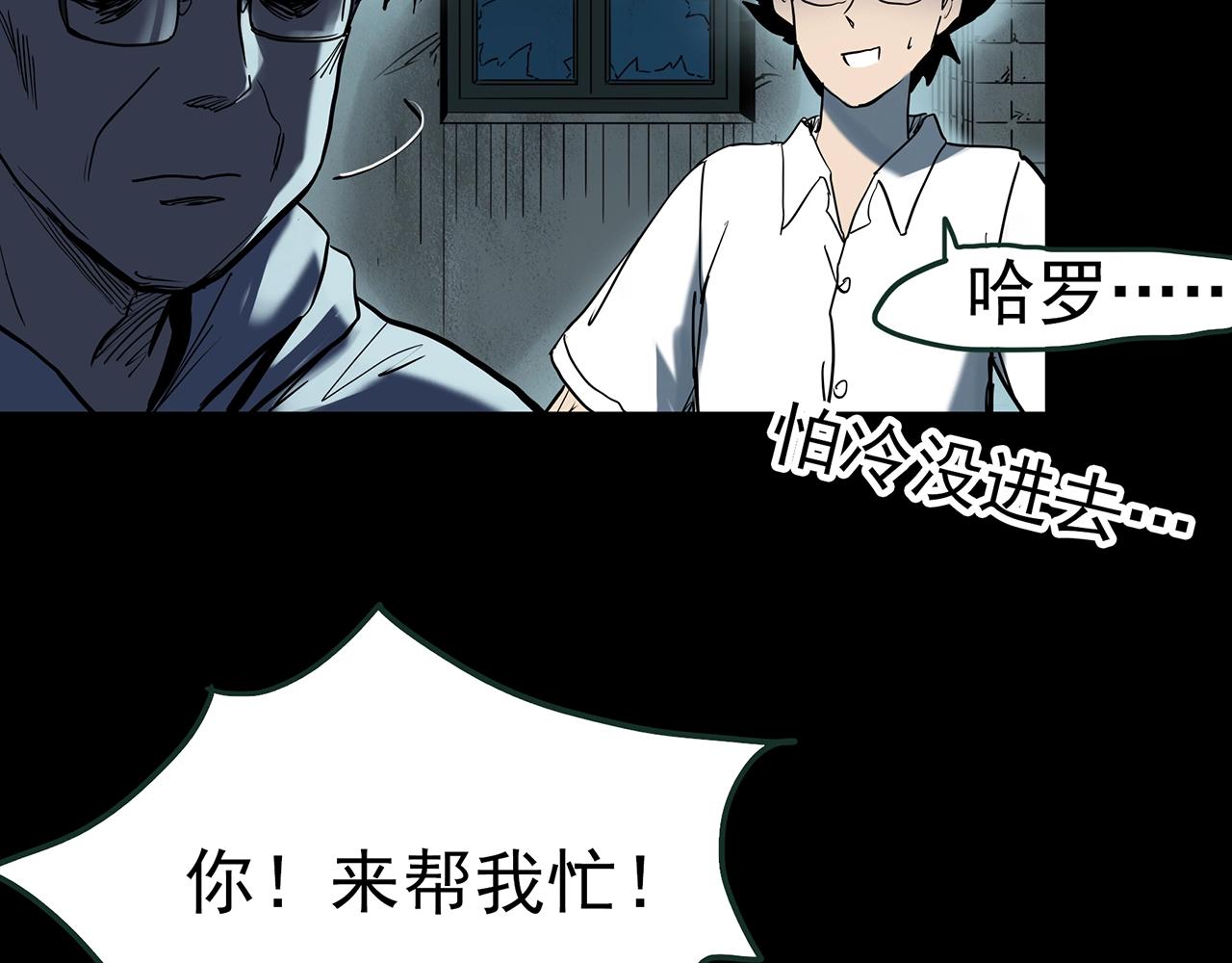 第418话 幽语追凶【20】135
