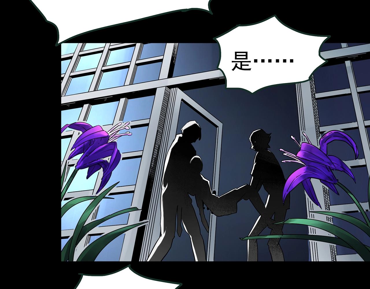 第418话 幽语追凶【20】136