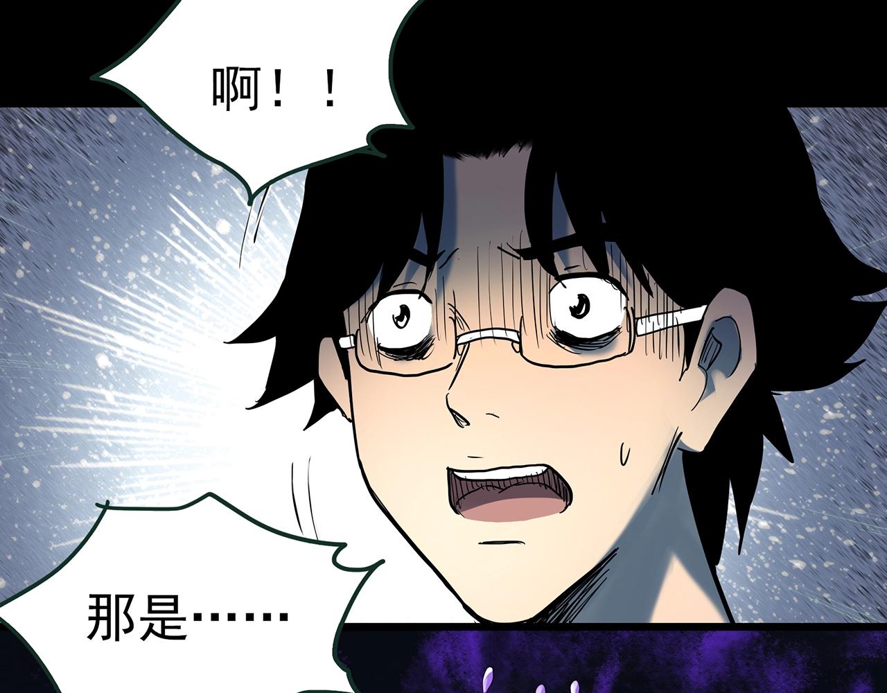 第418话 幽语追凶【20】137