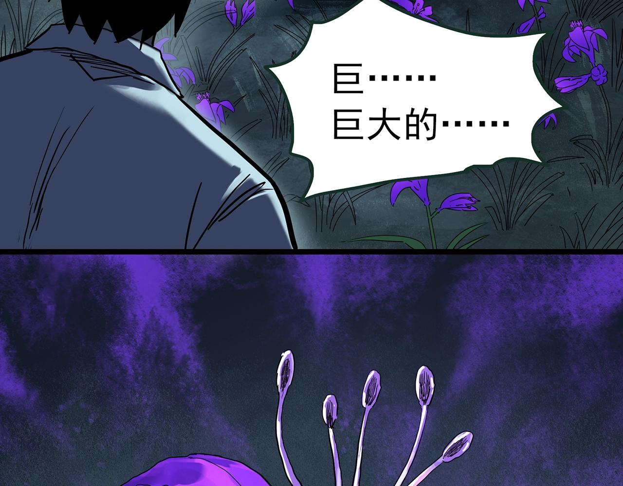第418话 幽语追凶【20】139
