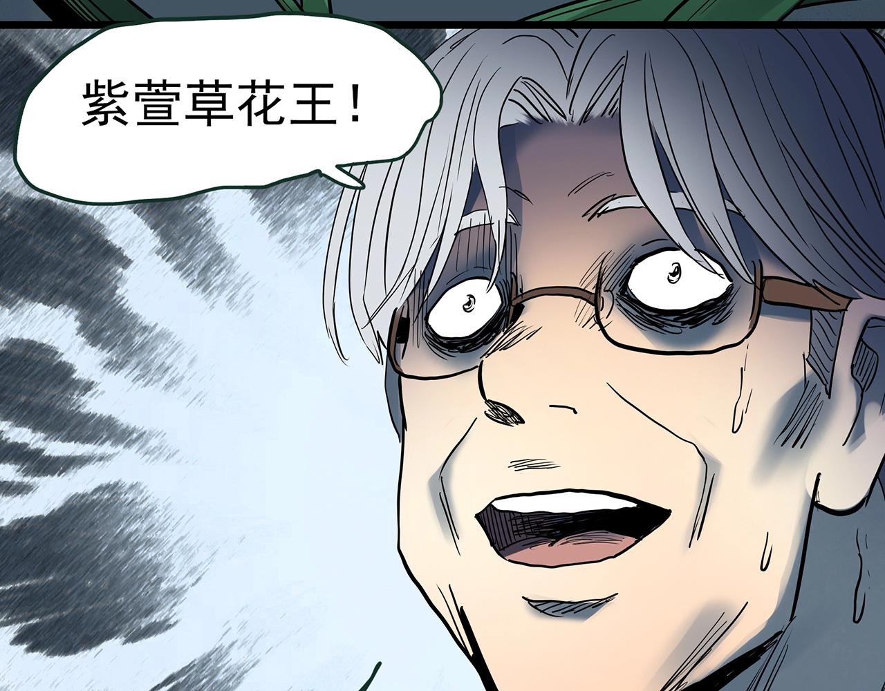 第418话 幽语追凶【20】141