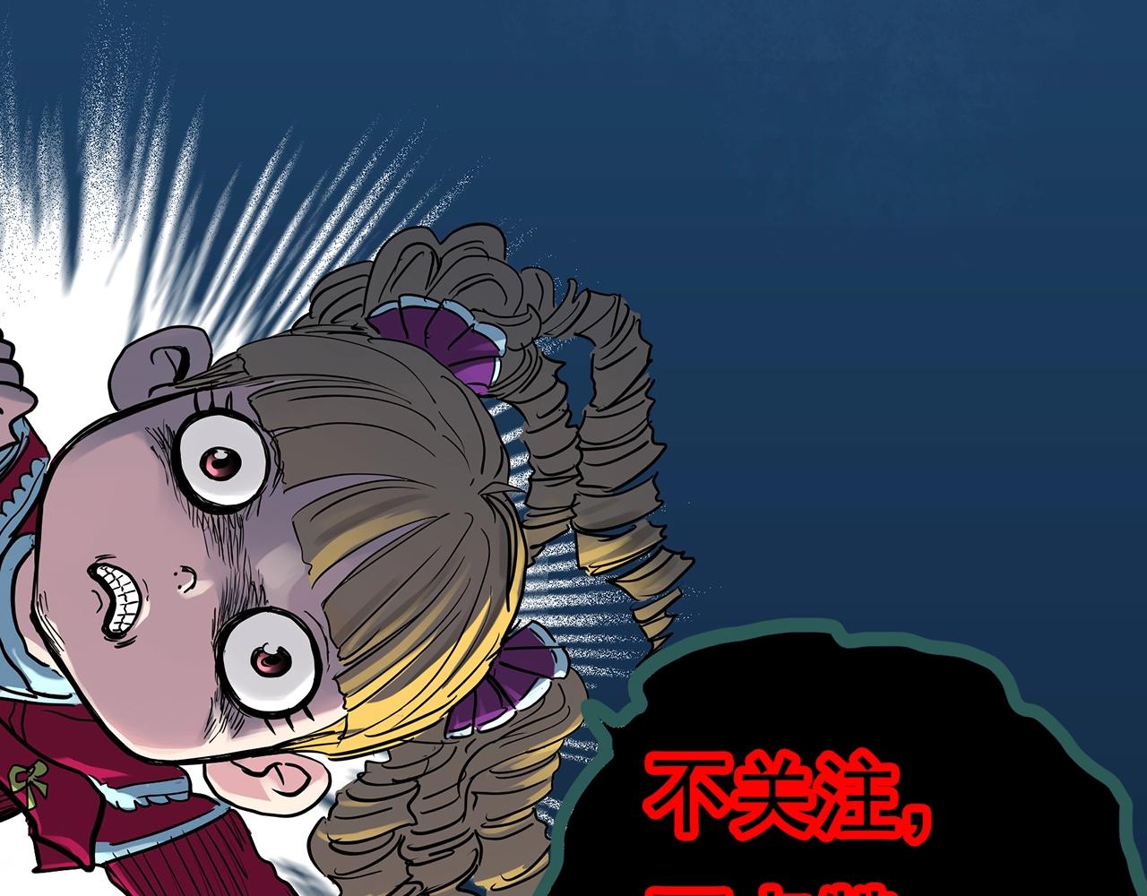 第418话 幽语追凶【20】143