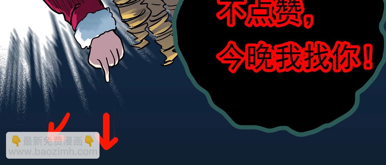 第418话 幽语追凶【20】144