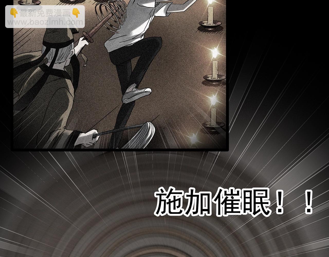 第418话 幽语追凶【20】19