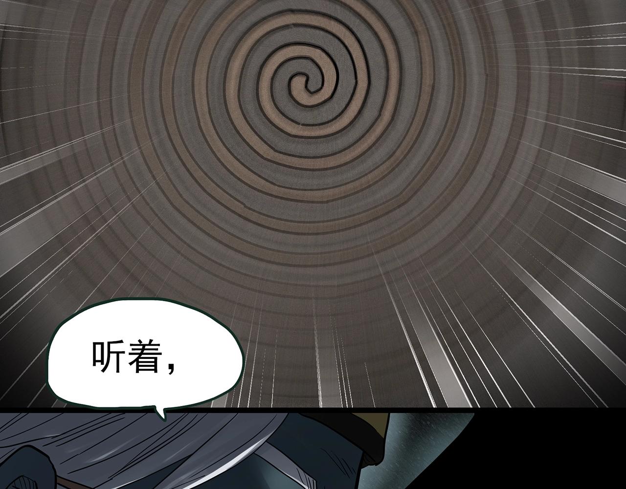 第418话 幽语追凶【20】20