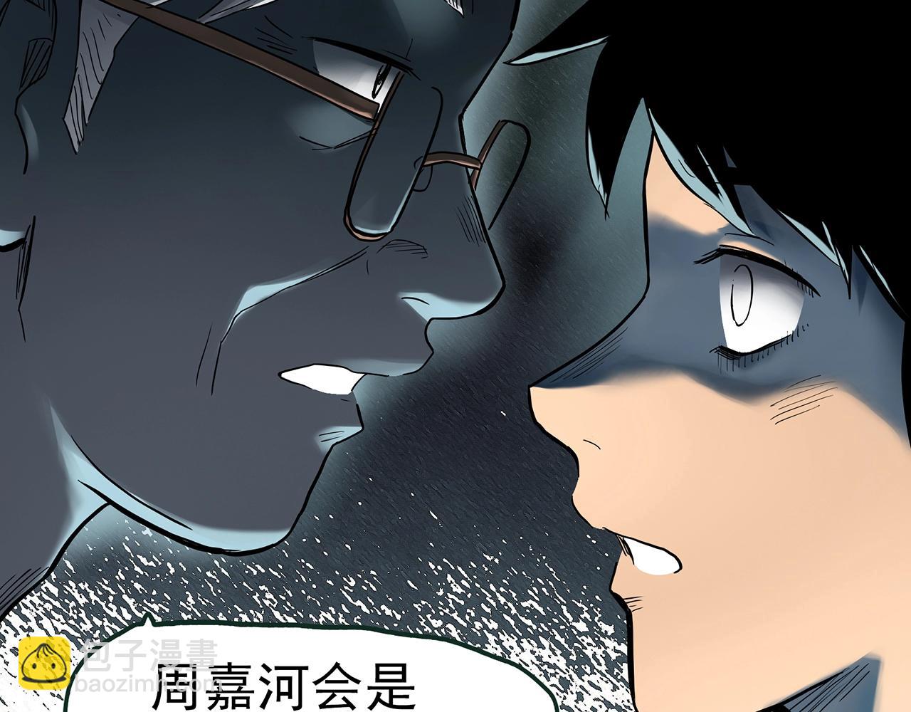 第418话 幽语追凶【20】21