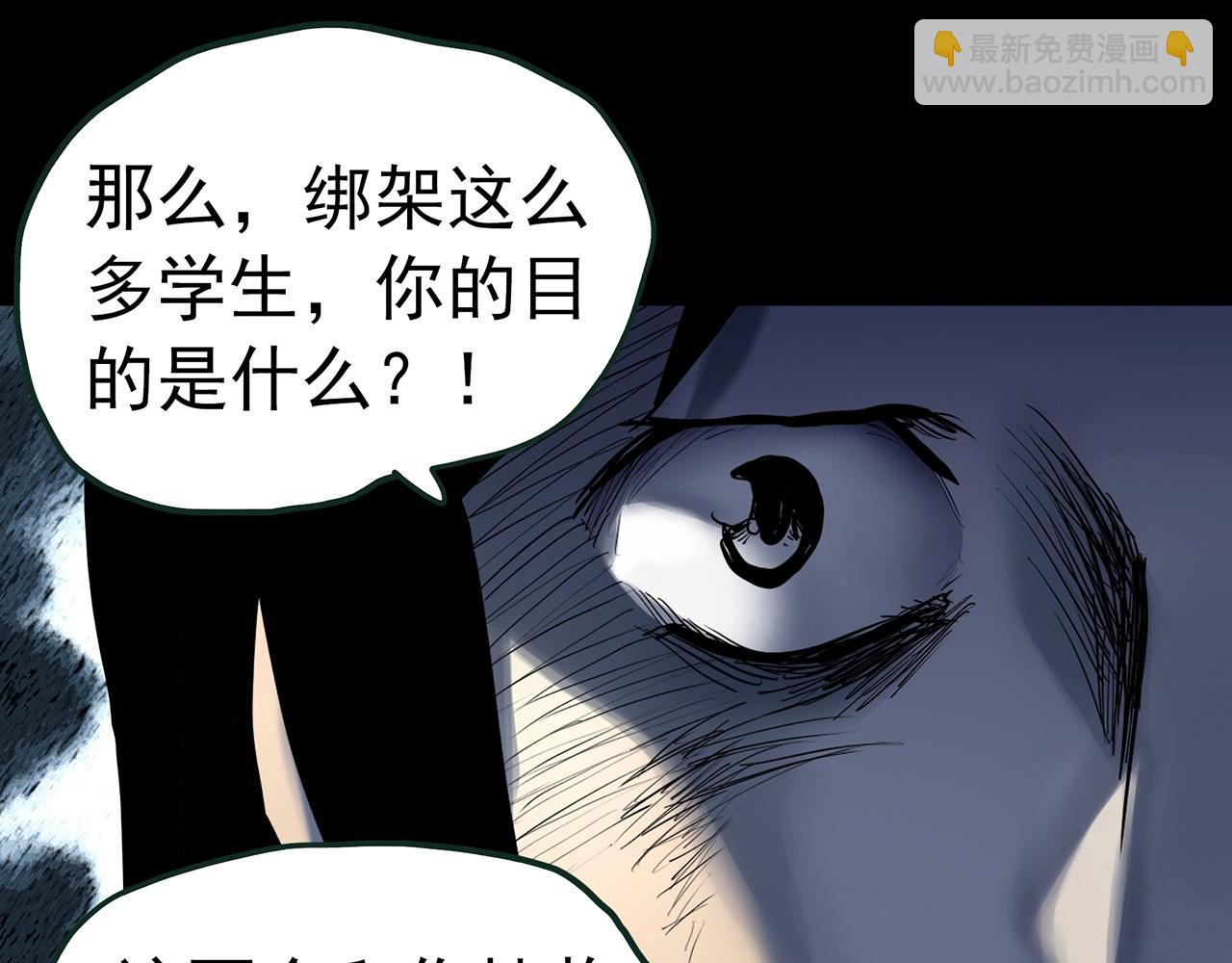 第418话 幽语追凶【20】27