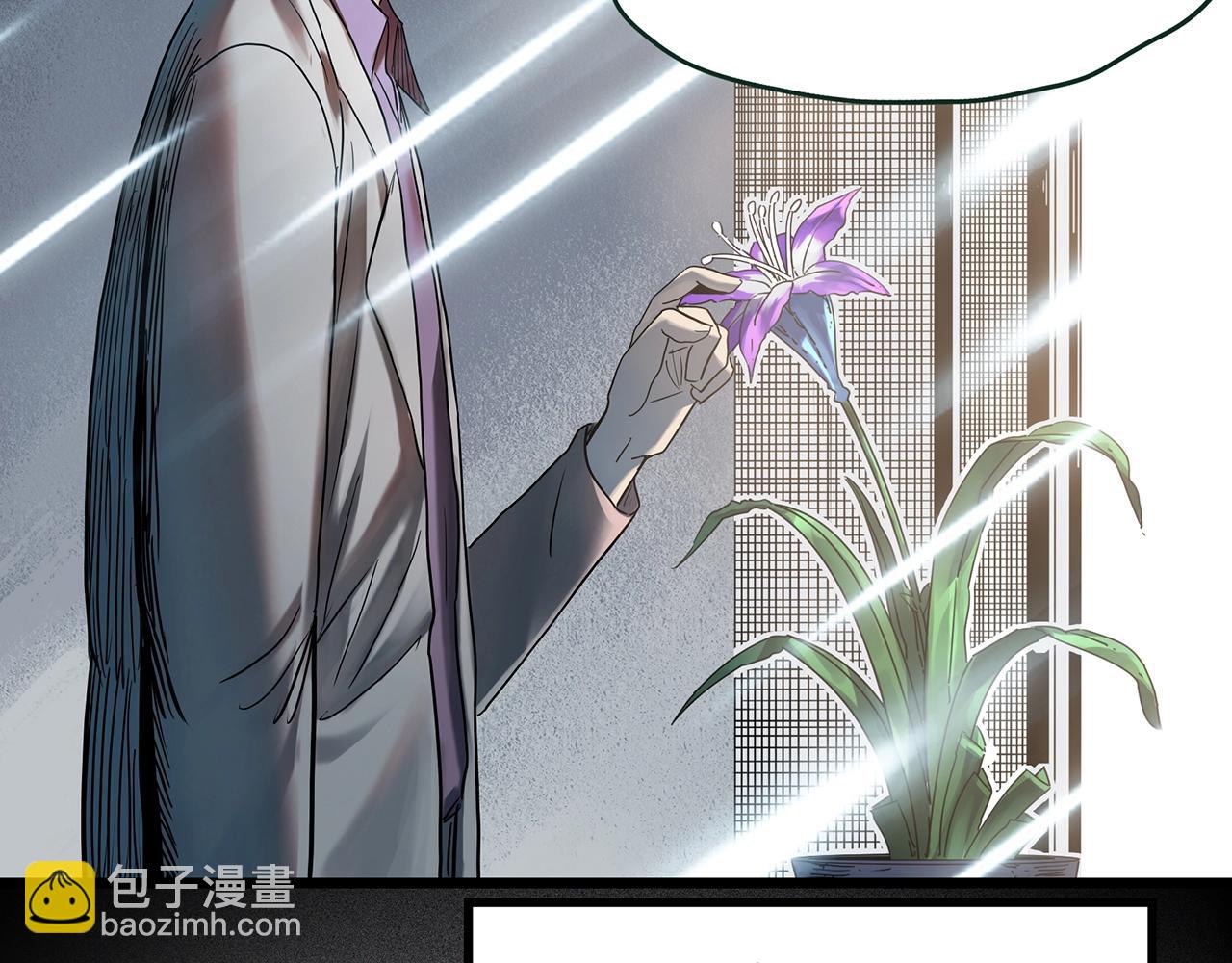 第418话 幽语追凶【20】32