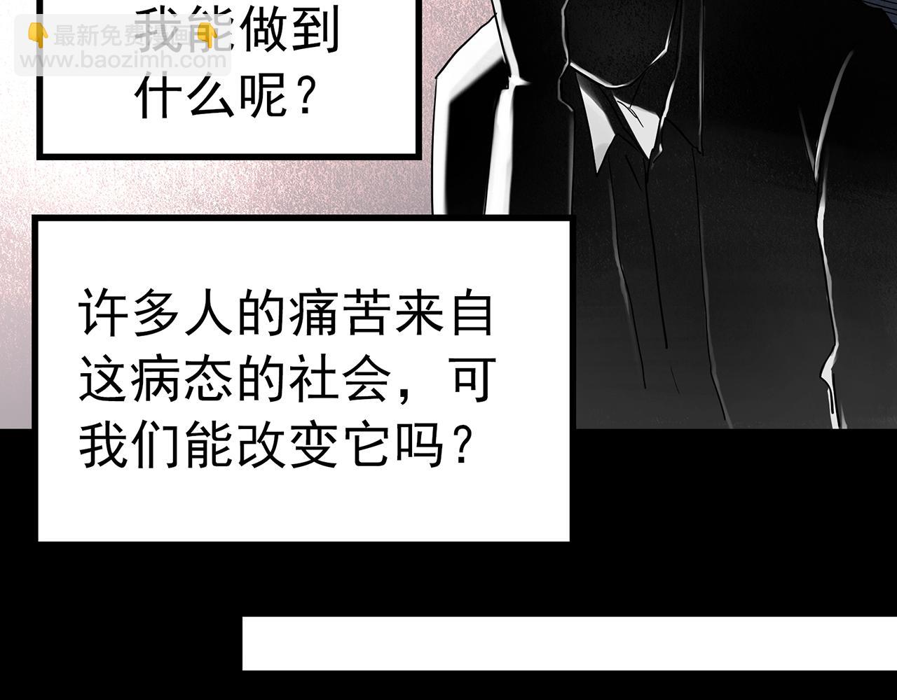 第418话 幽语追凶【20】35