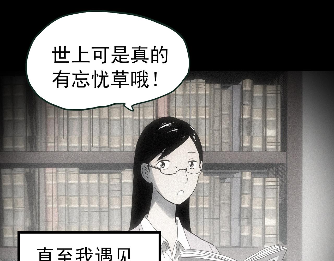 第418话 幽语追凶【20】37