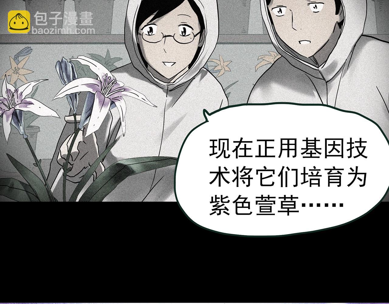 第418话 幽语追凶【20】39