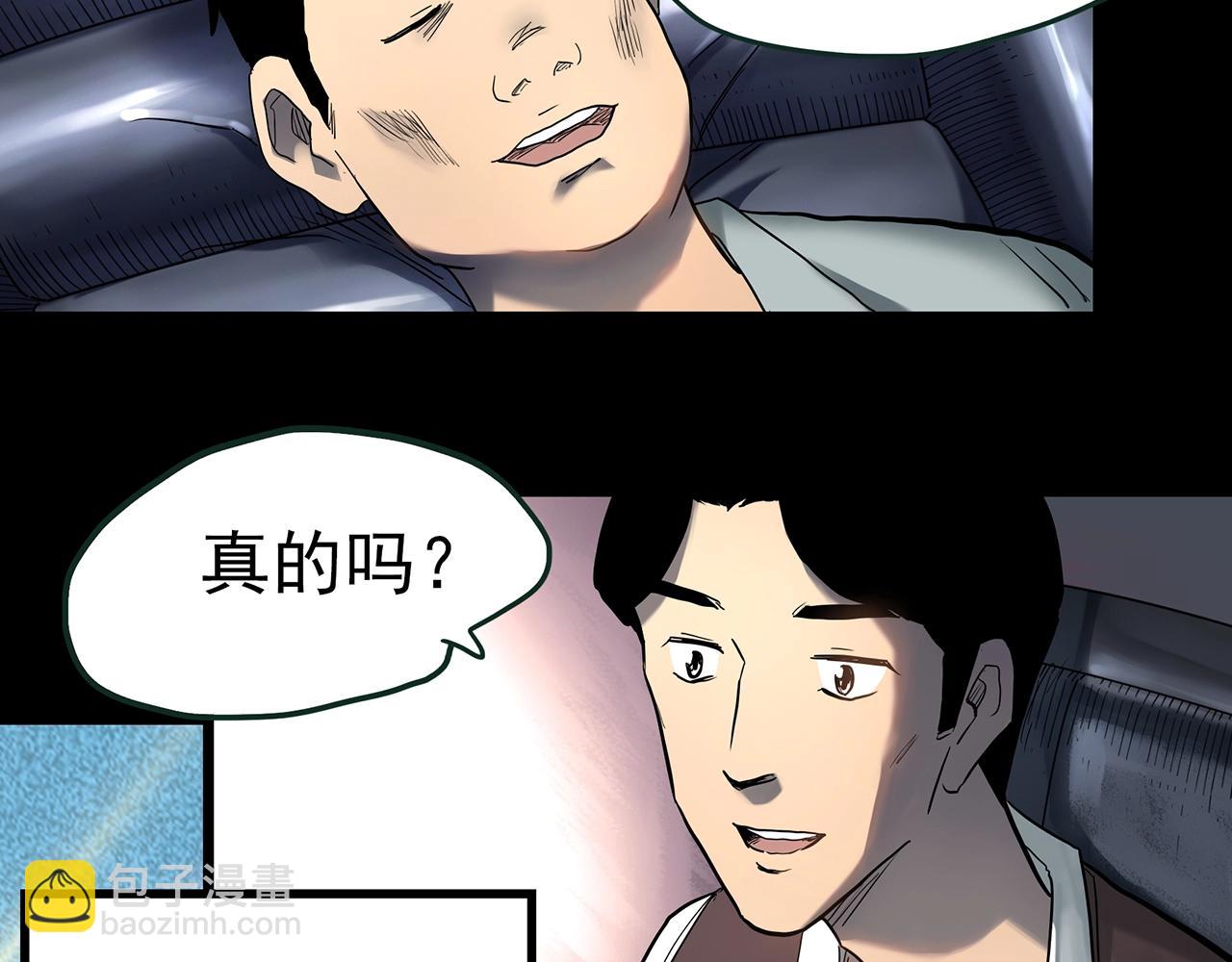 第418话 幽语追凶【20】42