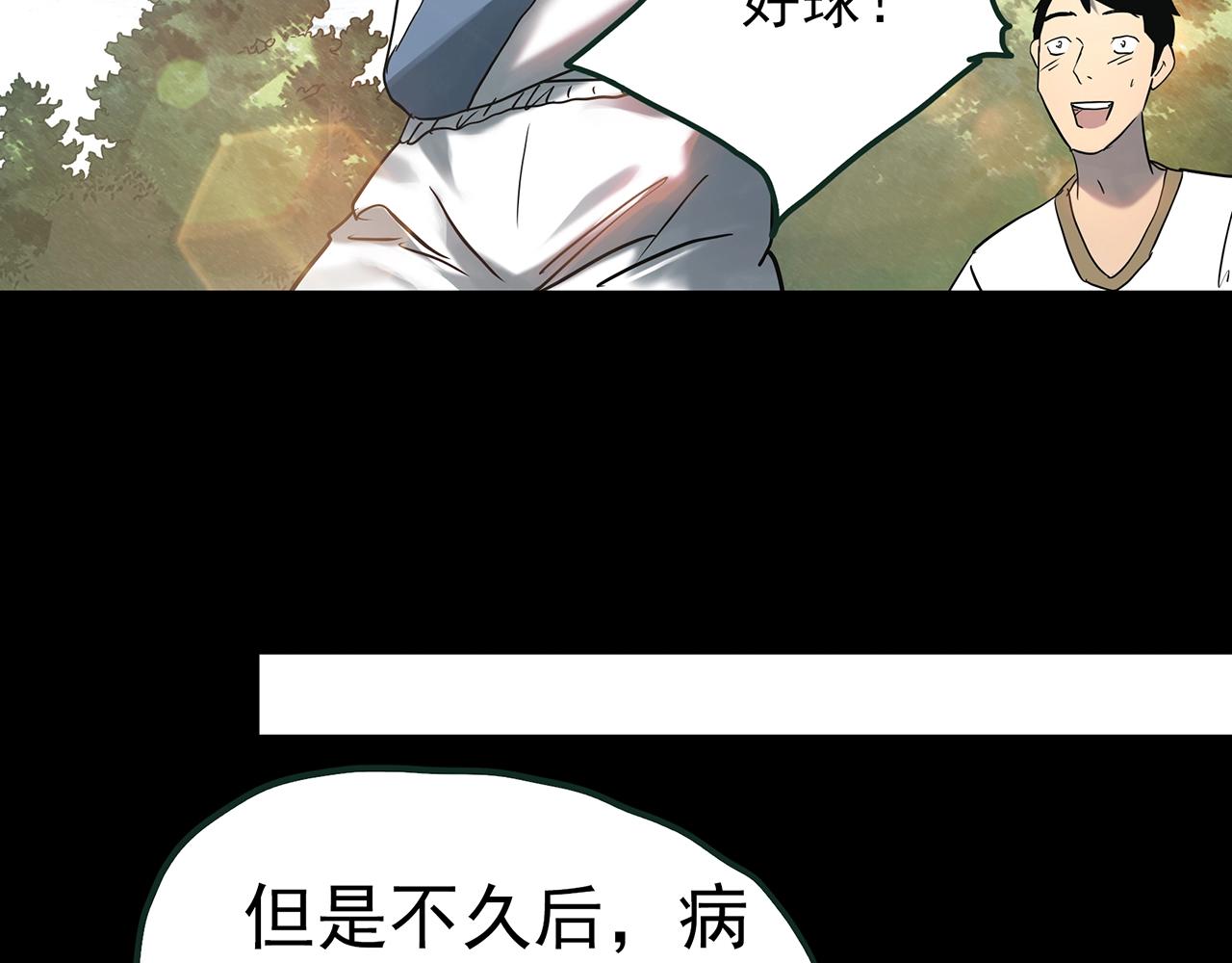 第418话 幽语追凶【20】44