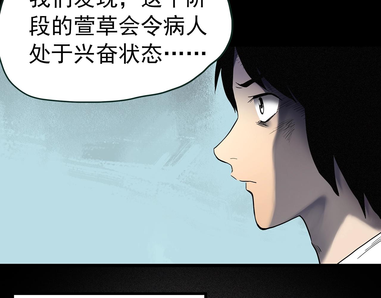 第418话 幽语追凶【20】46