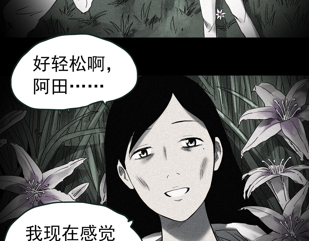 第418话 幽语追凶【20】54