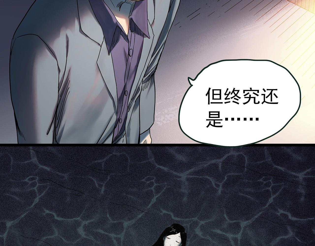 第418话 幽语追凶【20】56