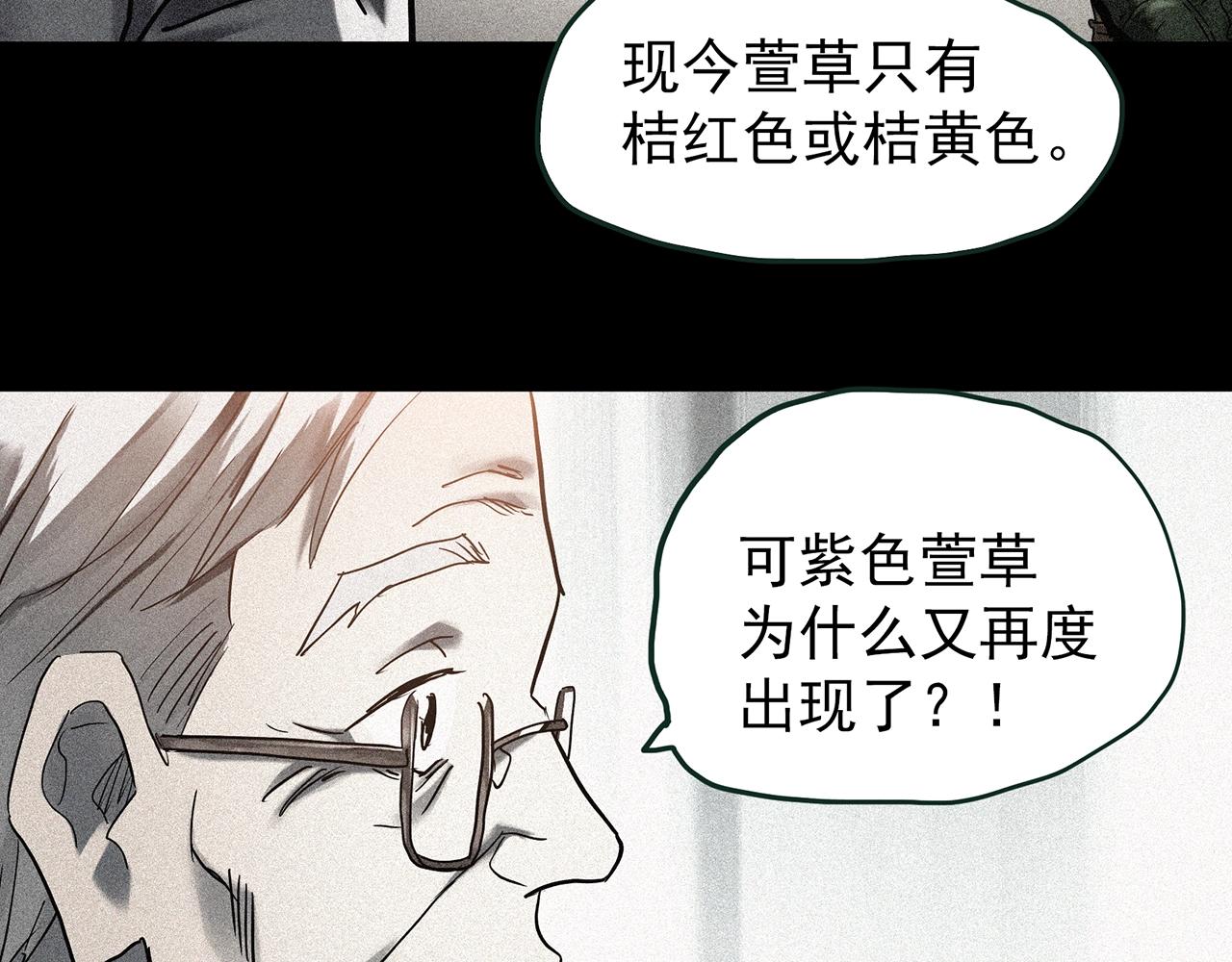 第418话 幽语追凶【20】6