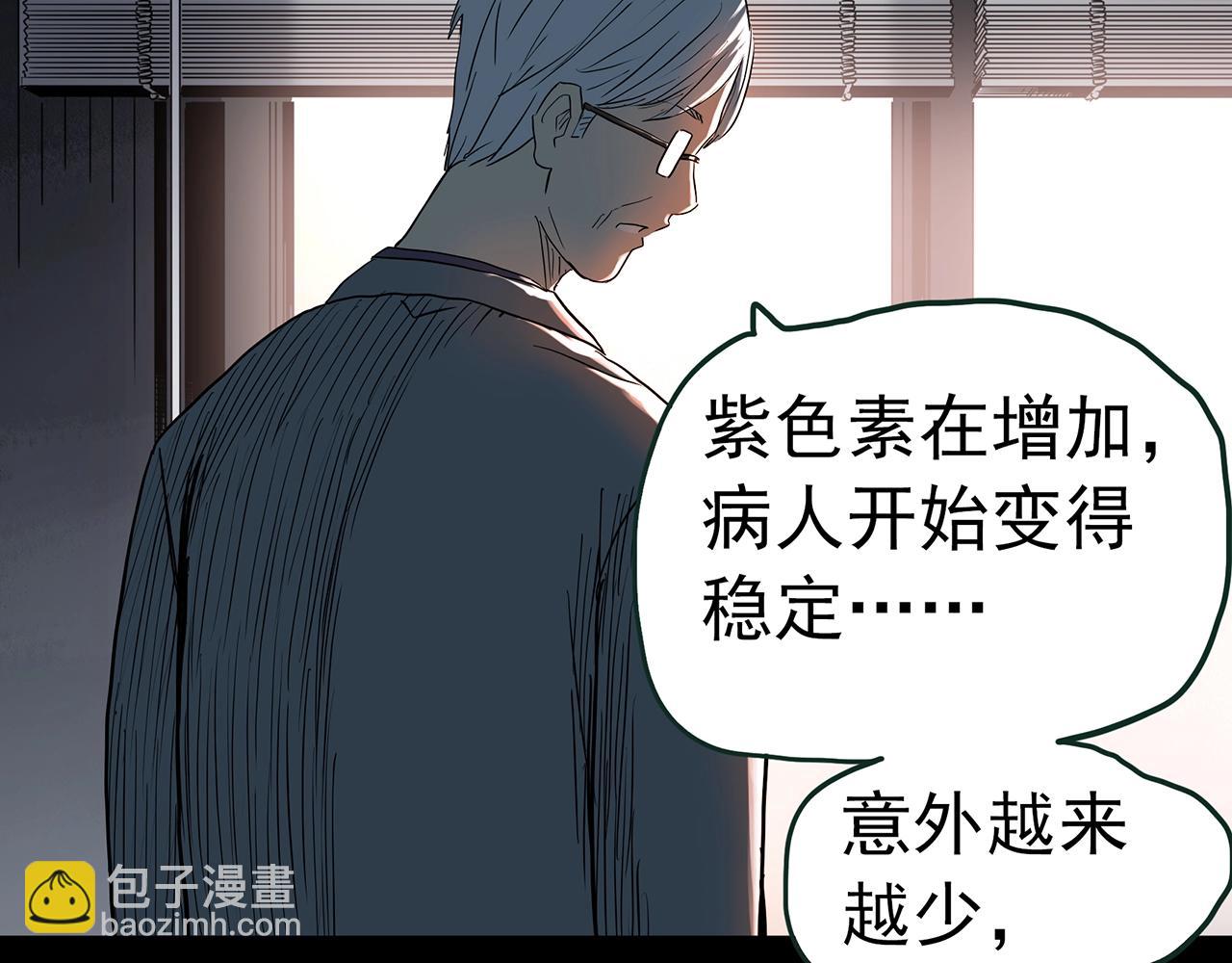 第418话 幽语追凶【20】60