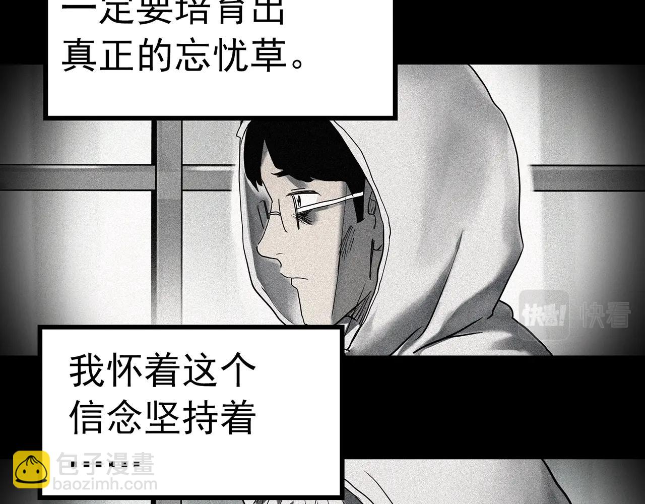 第418话 幽语追凶【20】62