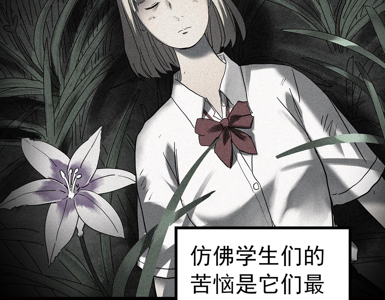 第418话 幽语追凶【20】64