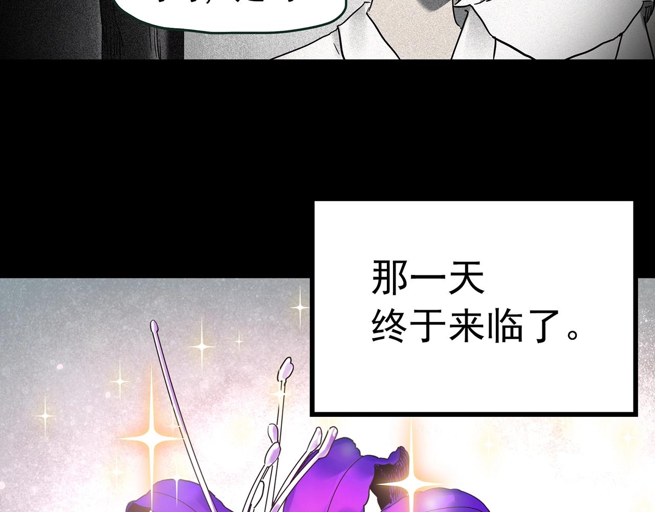 第418话 幽语追凶【20】66