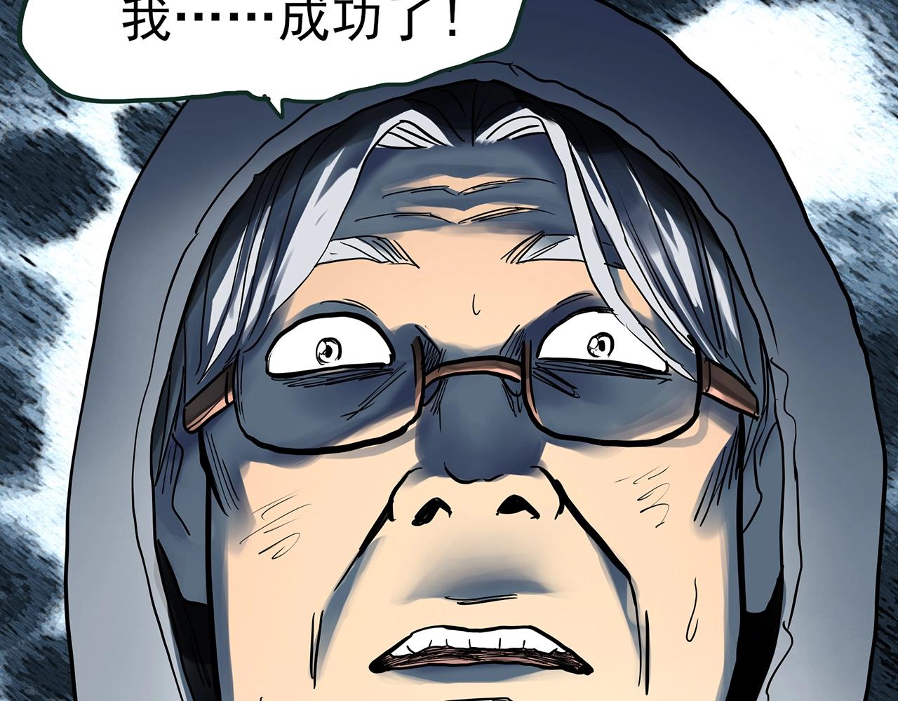 第418话 幽语追凶【20】69