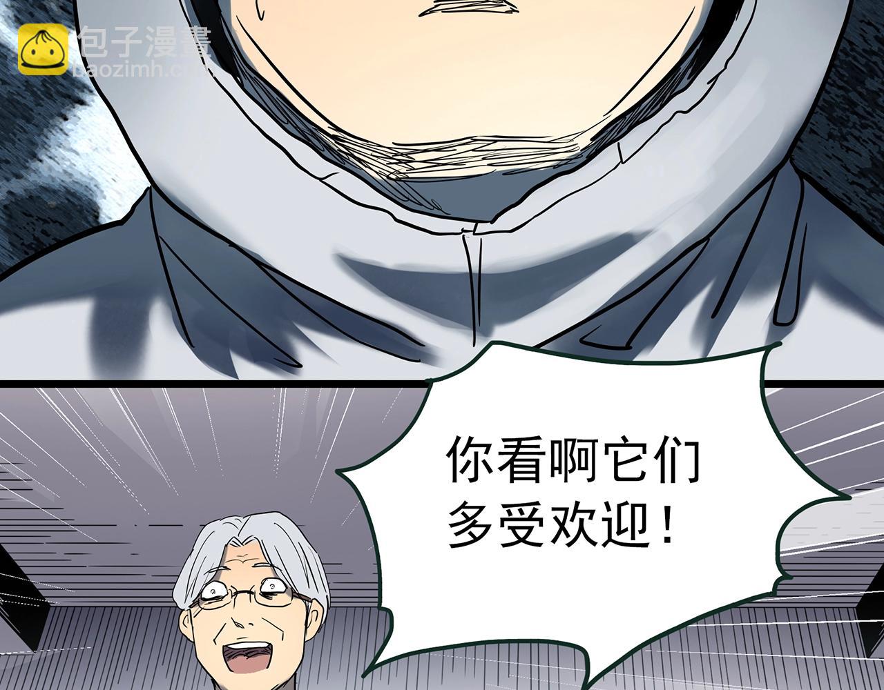 第418话 幽语追凶【20】70