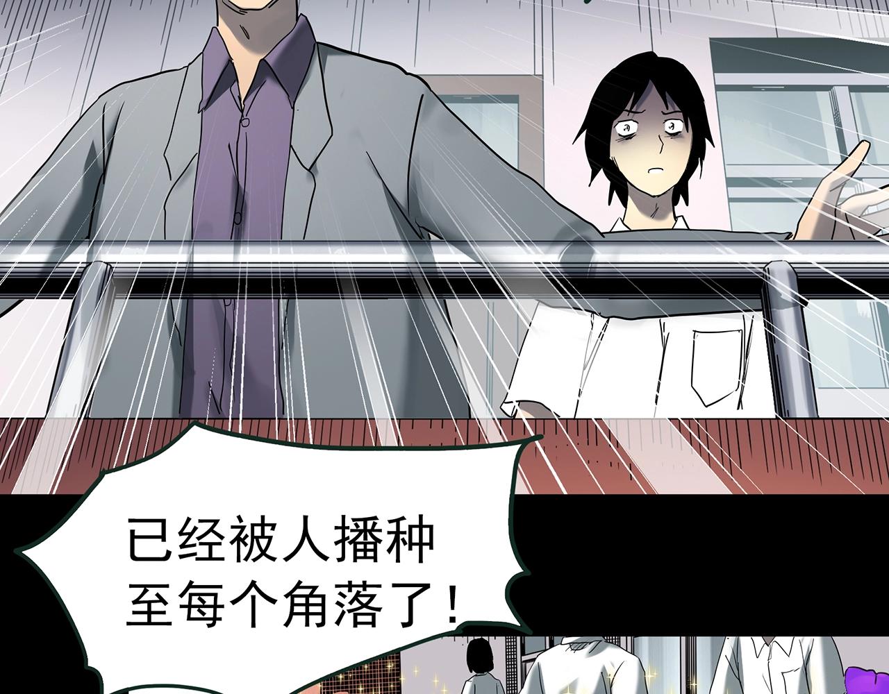 第418话 幽语追凶【20】71