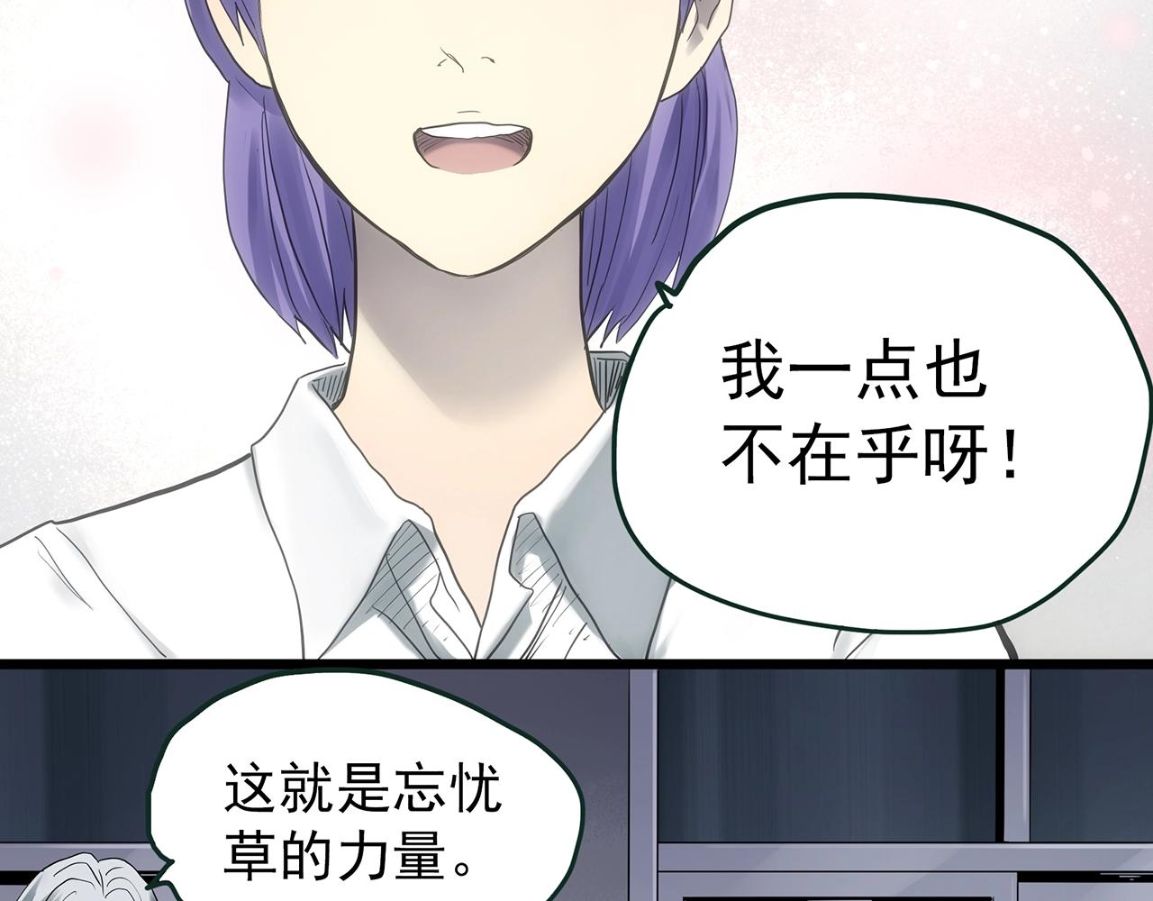 第418话 幽语追凶【20】75