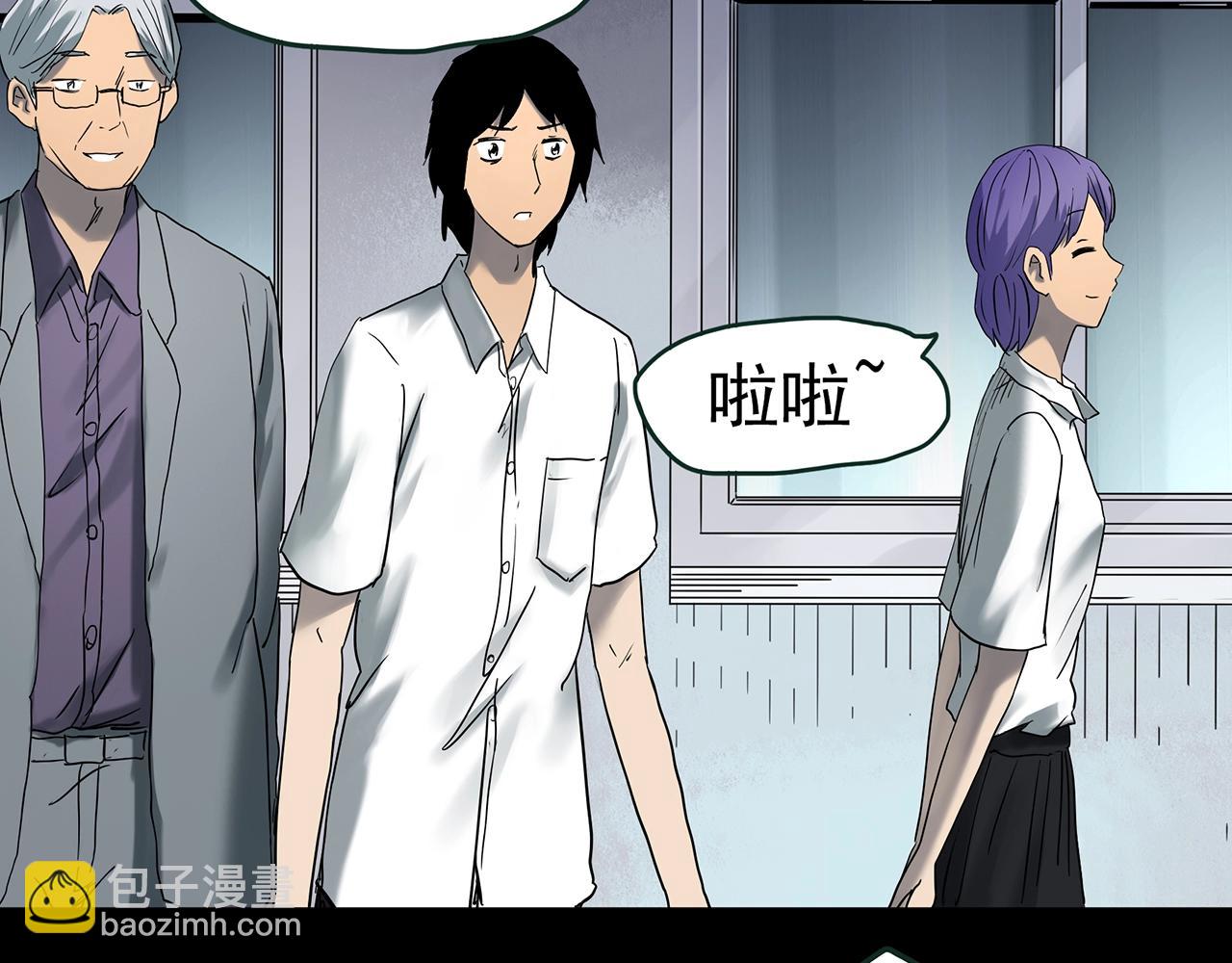 第418话 幽语追凶【20】76
