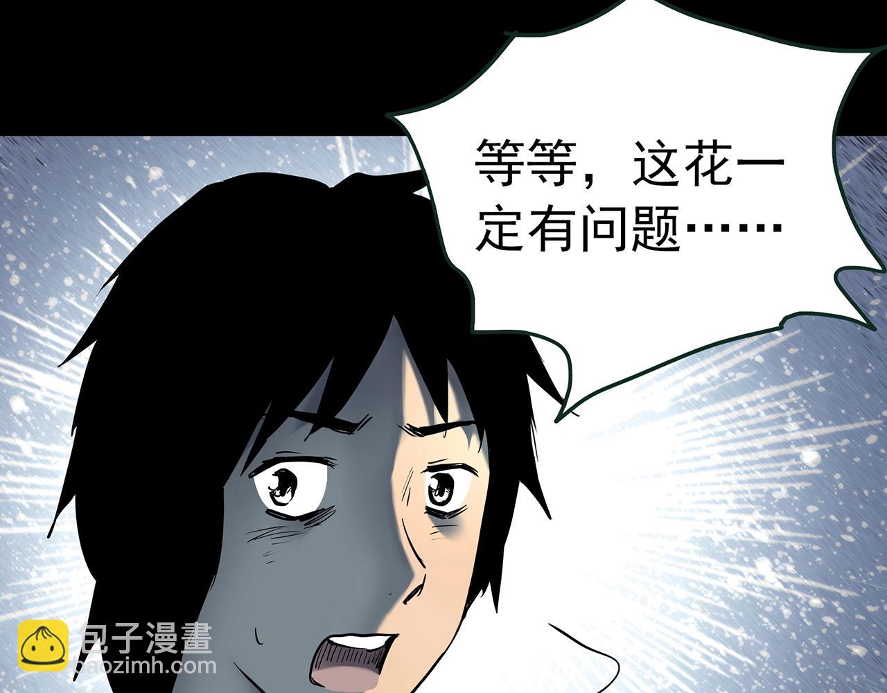 第418话 幽语追凶【20】77